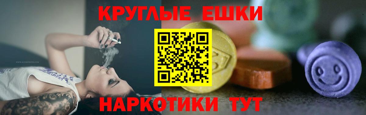 Ecstasy louis Vuitton Тимашёвск