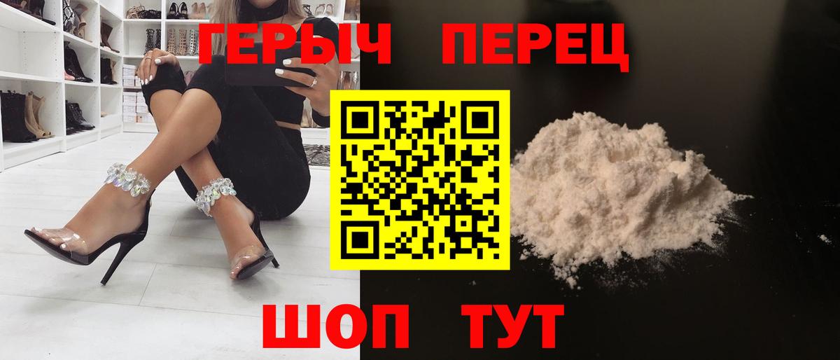 ГЕРОИН Афган Тимашёвск