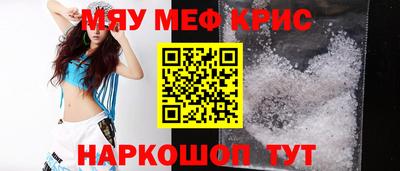 ПСИЛОЦИБИНОВЫЕ ГРИБЫ Сланцы
