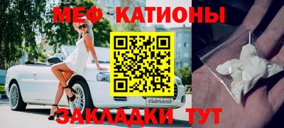 индика Славянск-на-Кубани