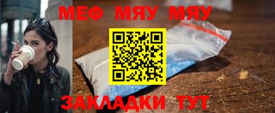 прущие грибы Старая Купавна