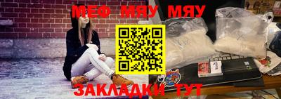 альфа пвп Славгород