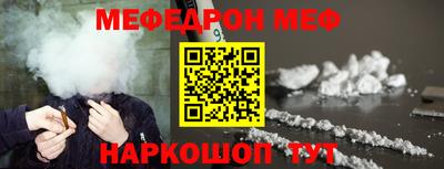 альфа пвп Славгород
