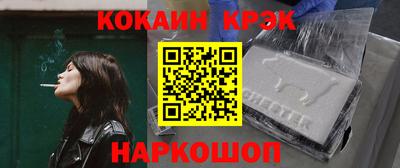 гашик Ставрополь