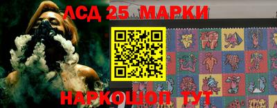 индика Славянск-на-Кубани