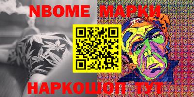 альфа пвп Славгород