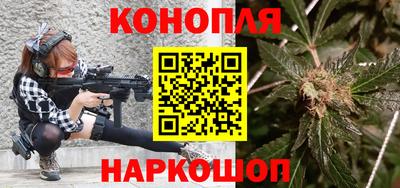 индика Славянск-на-Кубани