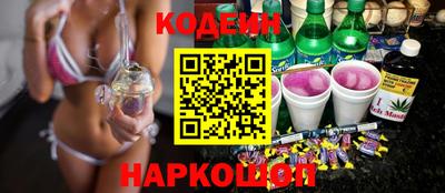ПСИЛОЦИБИНОВЫЕ ГРИБЫ Сланцы