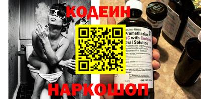 ПСИЛОЦИБИНОВЫЕ ГРИБЫ Сланцы