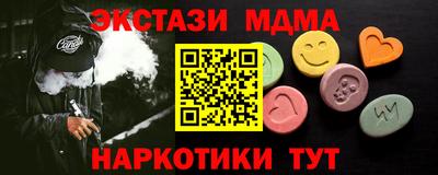 ПСИЛОЦИБИНОВЫЕ ГРИБЫ Сланцы