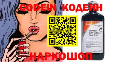 индика Славянск-на-Кубани