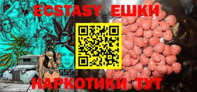 индика Славянск-на-Кубани