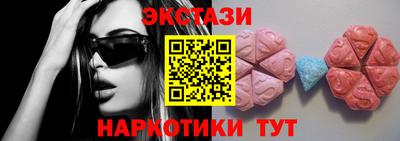 ПСИЛОЦИБИНОВЫЕ ГРИБЫ Сланцы