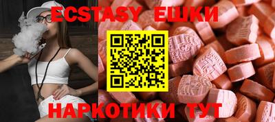 индика Славянск-на-Кубани