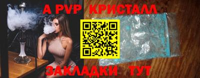 индика Славянск-на-Кубани
