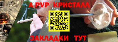 ПСИЛОЦИБИНОВЫЕ ГРИБЫ Сланцы