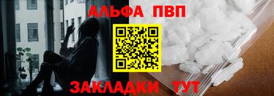 индика Славянск-на-Кубани