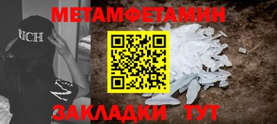 ПСИЛОЦИБИНОВЫЕ ГРИБЫ Сланцы