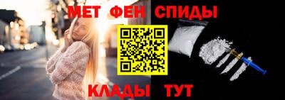 индика Славянск-на-Кубани