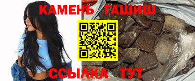 индика Славянск-на-Кубани