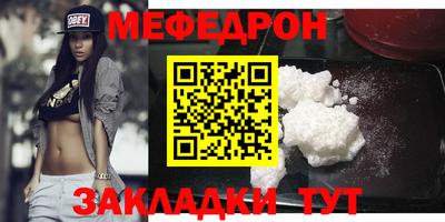 альфа пвп Славгород