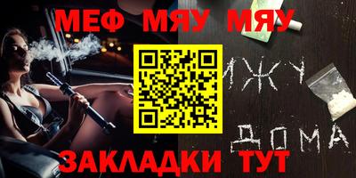 индика Славянск-на-Кубани