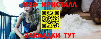 альфа пвп Славгород