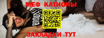 альфа пвп Славгород