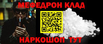 ПСИЛОЦИБИНОВЫЕ ГРИБЫ Сланцы