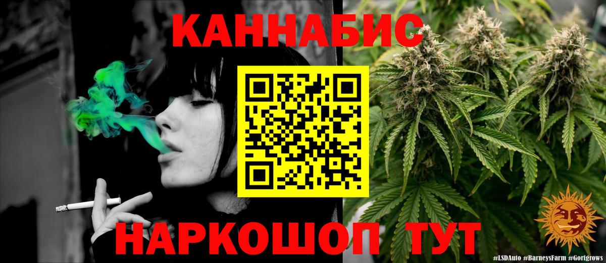 Каннабис тримм  МАРИХУАНА THC 21%  Вход с VPN  Тимашёвск  Шишки марихуана OG Kush  Каннабис тримм 